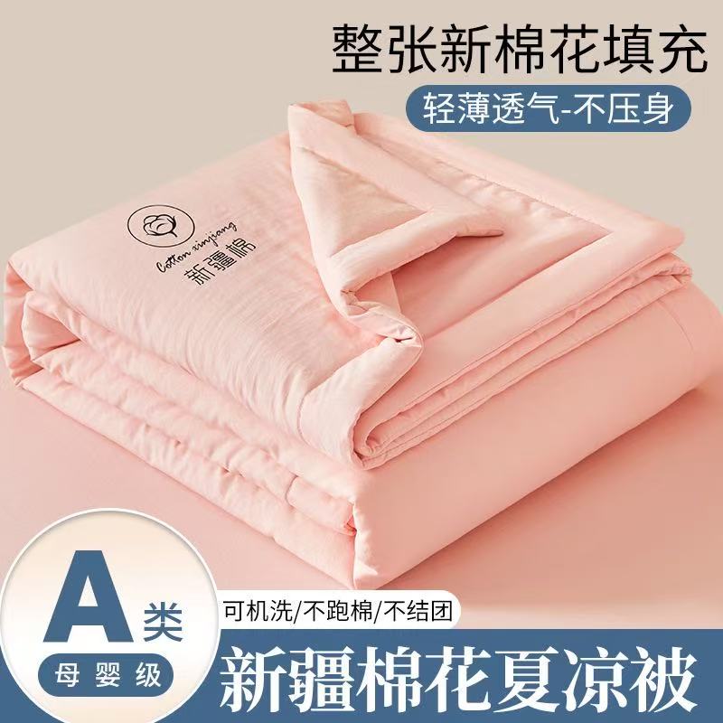 被芯
