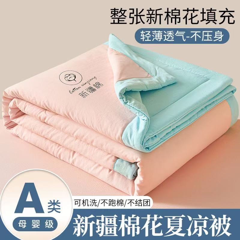 被芯