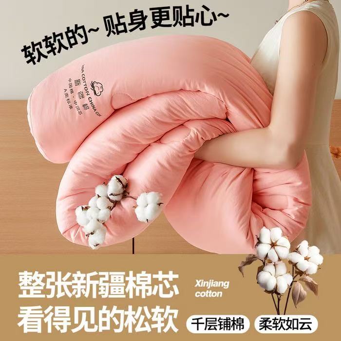 被芯