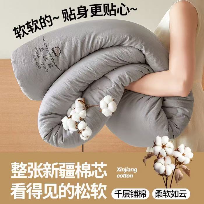 被芯