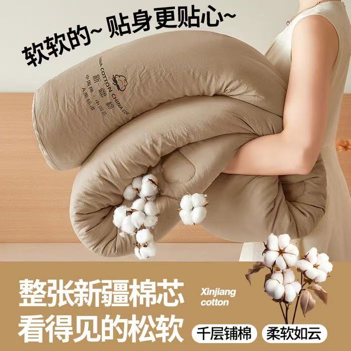 被芯