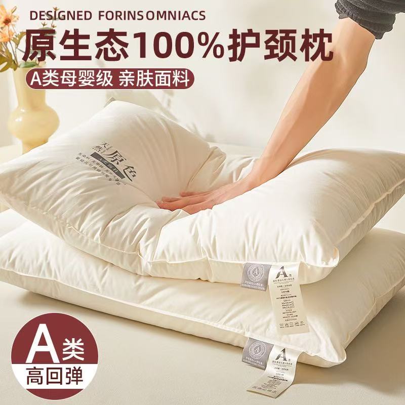 枕头