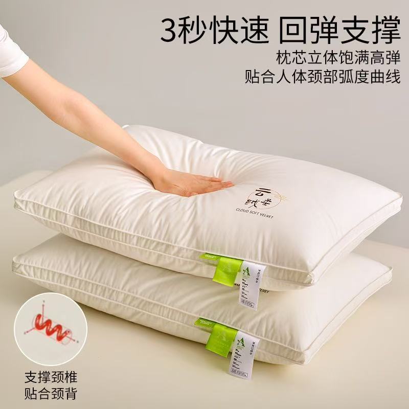 枕头