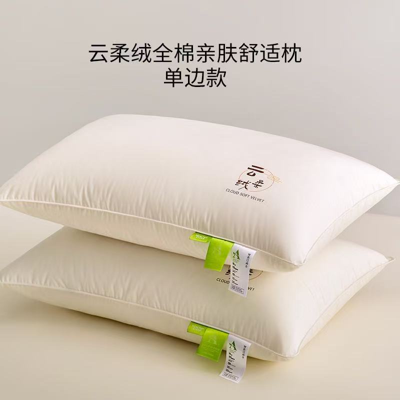 枕头