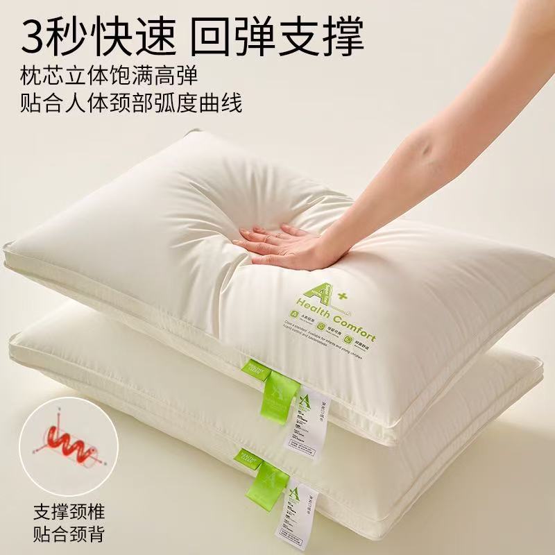枕头