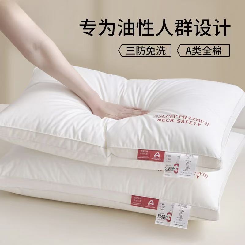 枕头