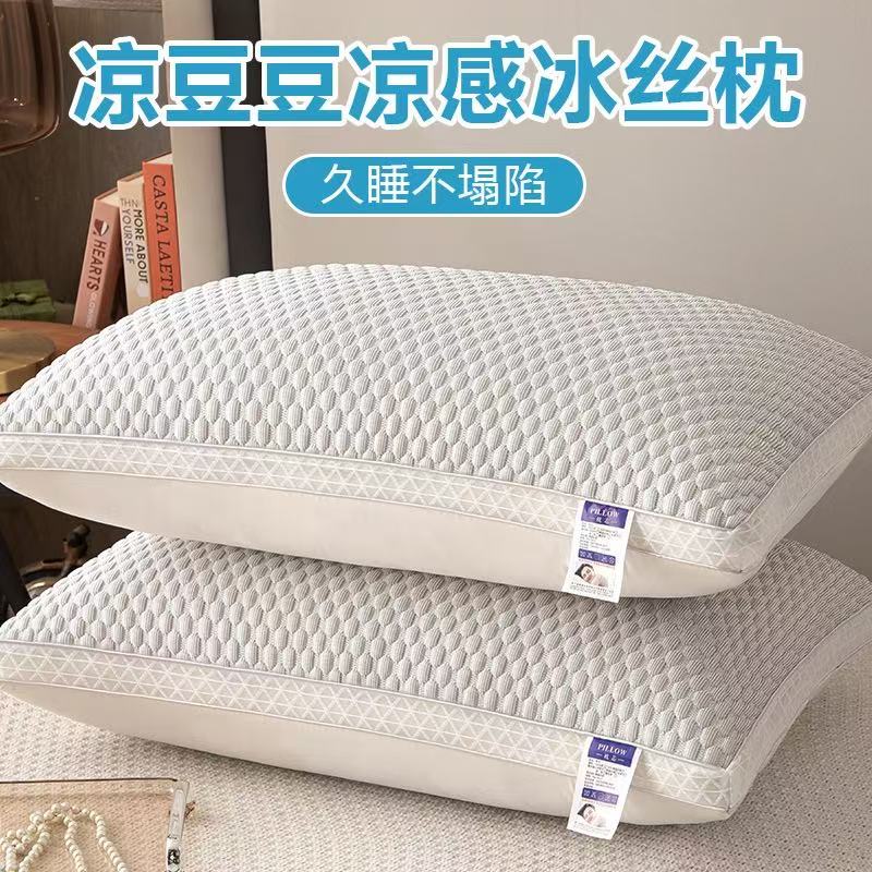 枕头