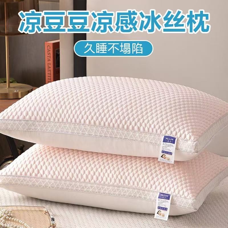 枕头