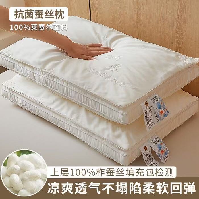枕头