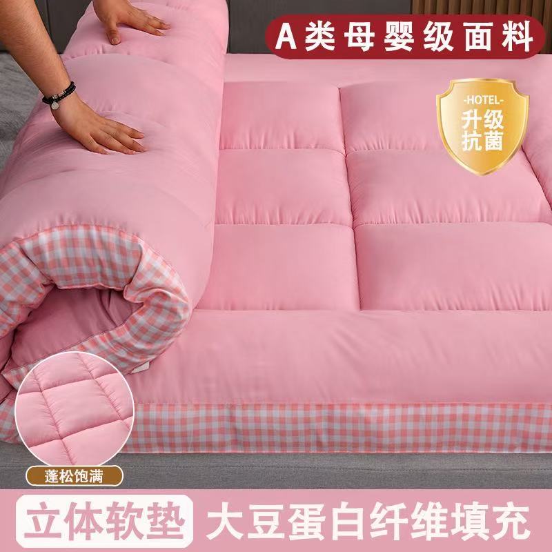 床垫