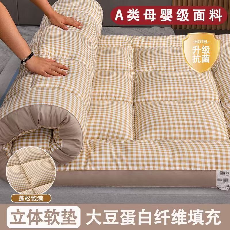 床垫