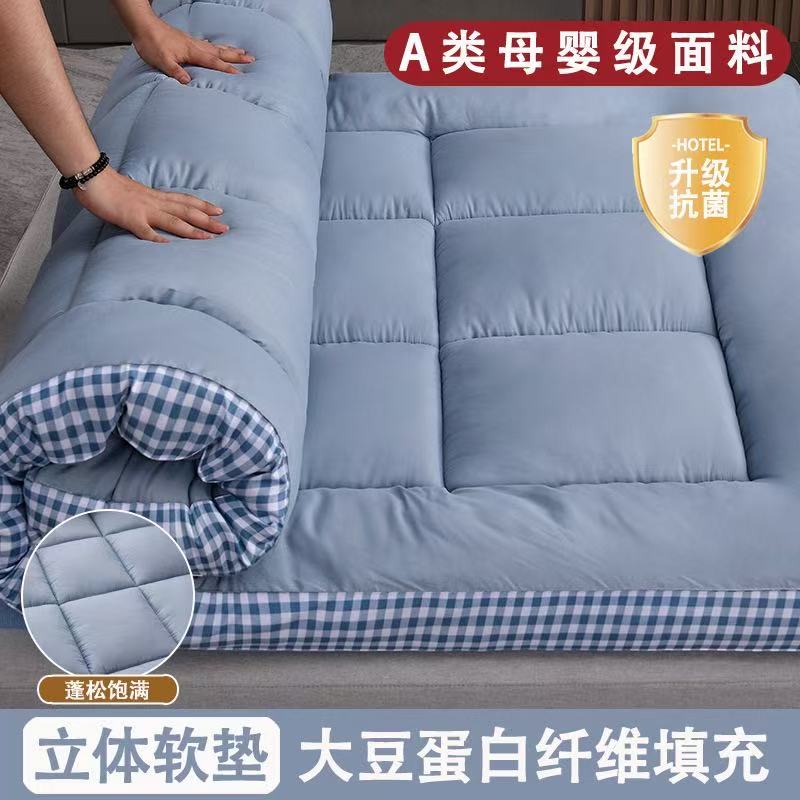 床垫