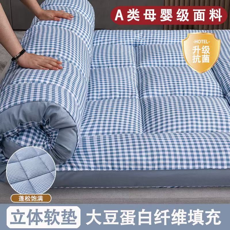 床垫