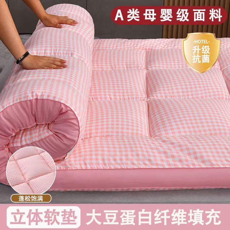 床垫