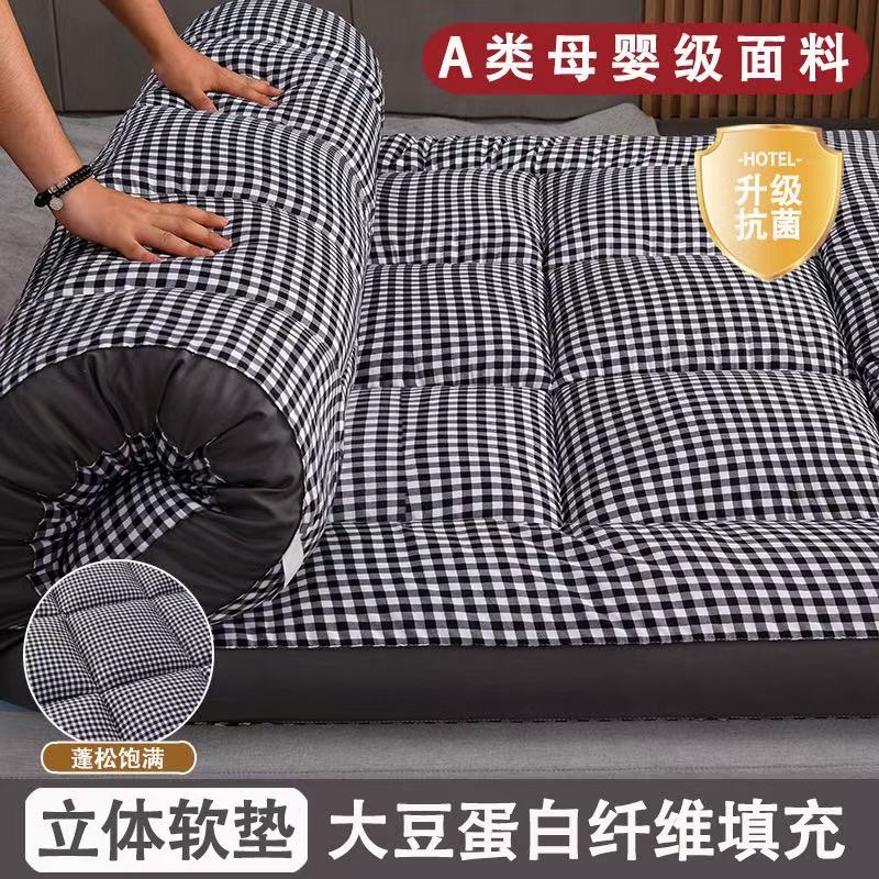 床垫