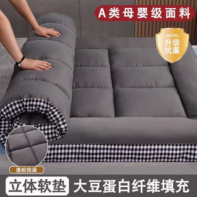 床垫