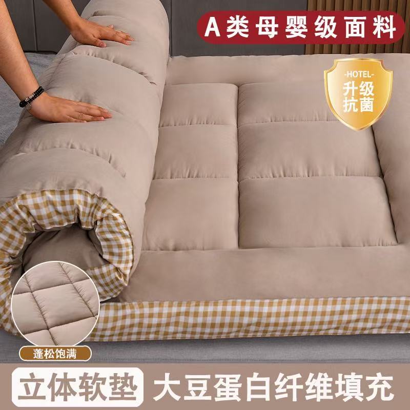 床垫