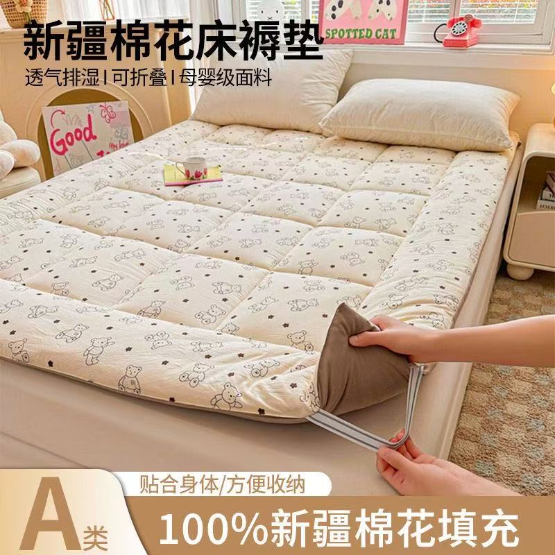 床垫
