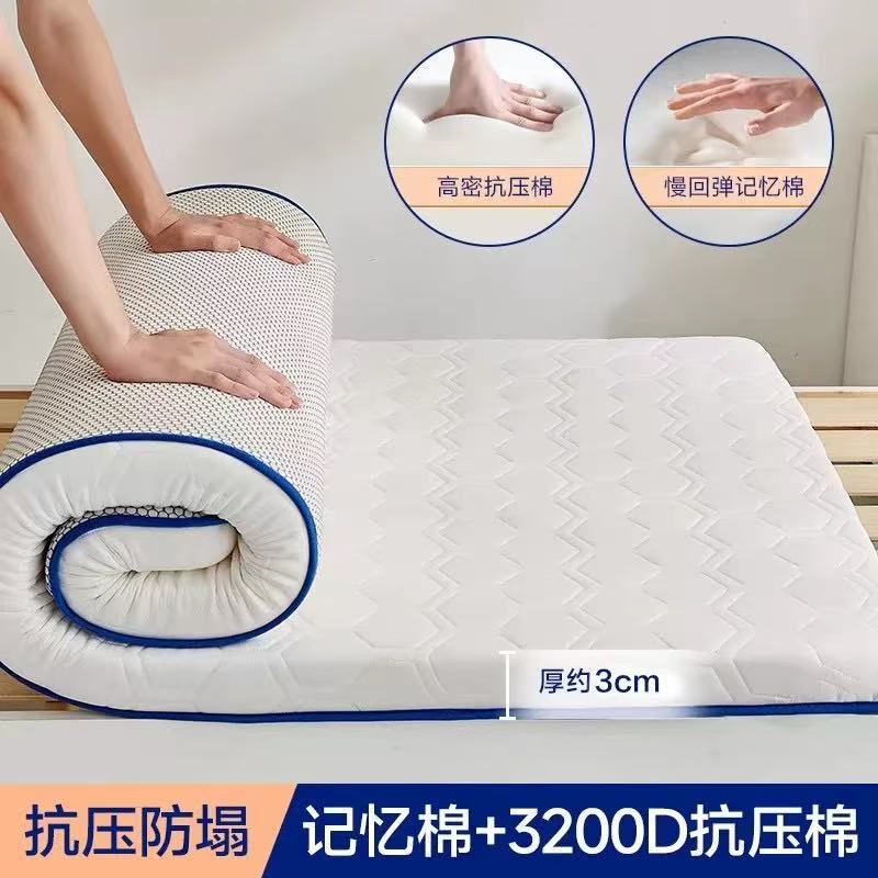 床垫