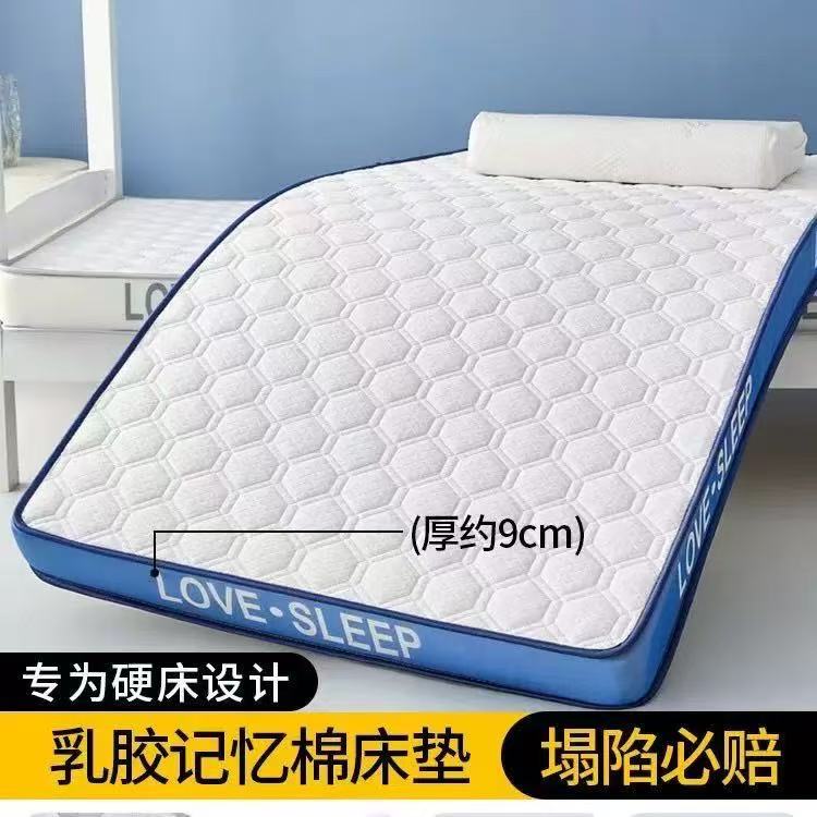 床垫
