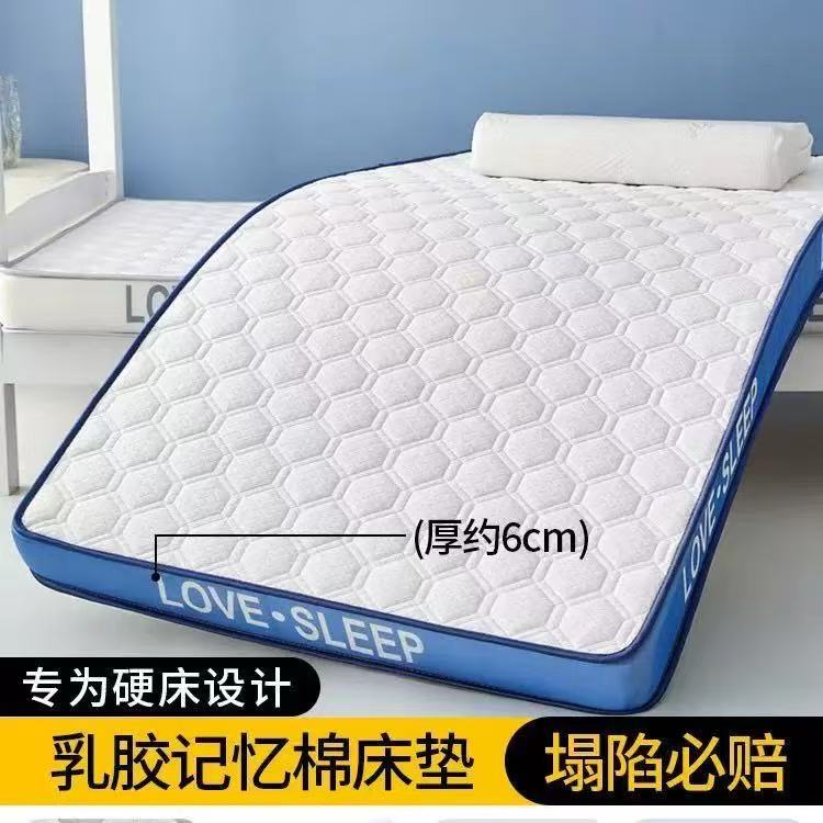 床垫