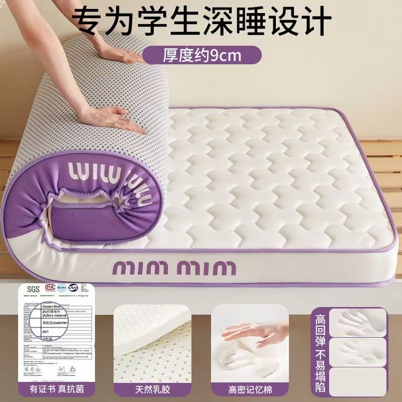 床垫
