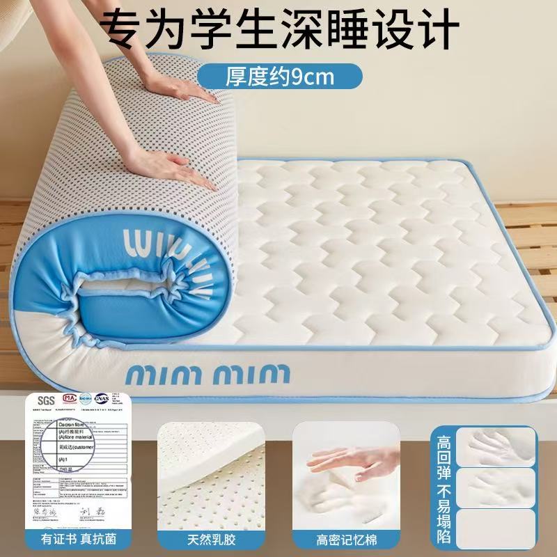 床垫