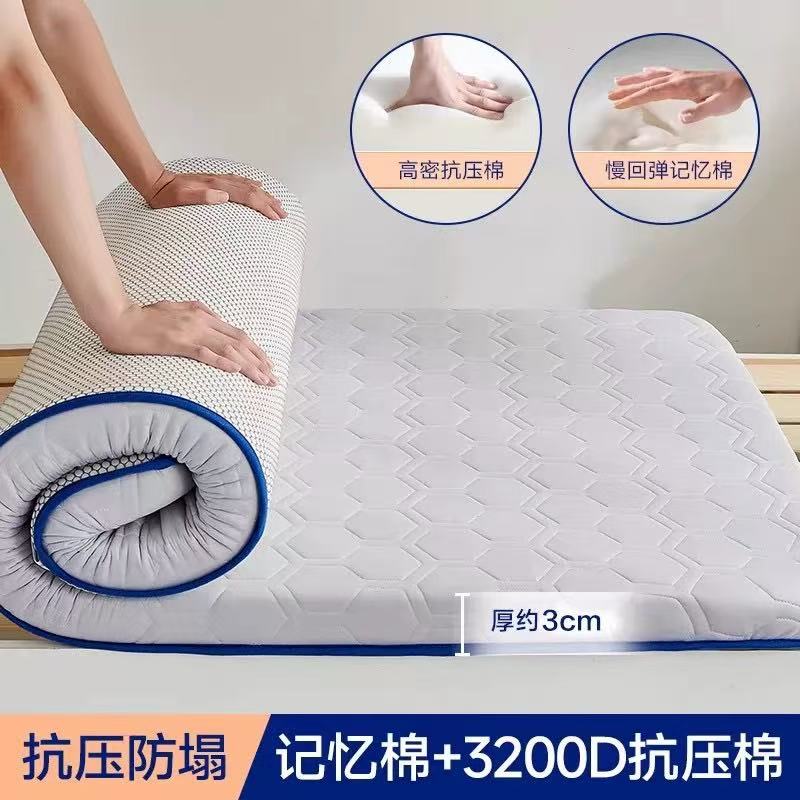 床垫
