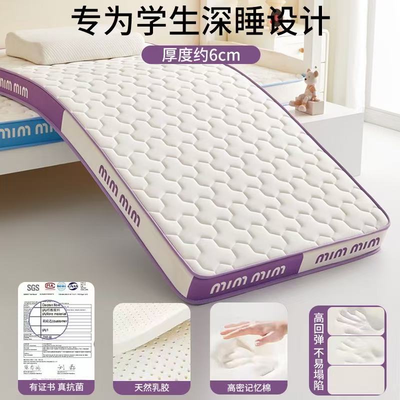 床垫