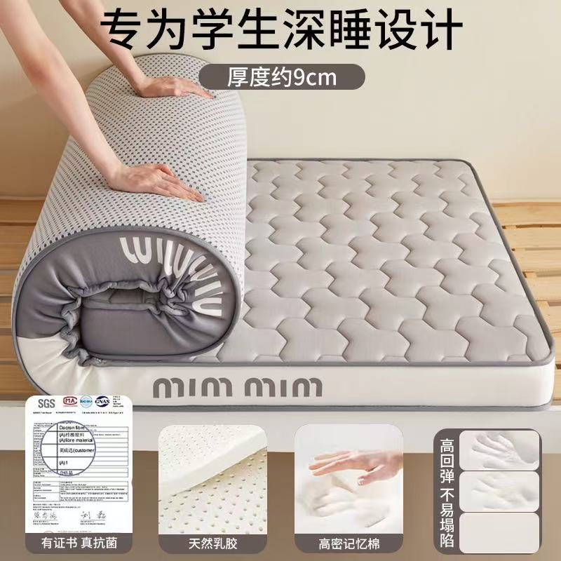 床垫