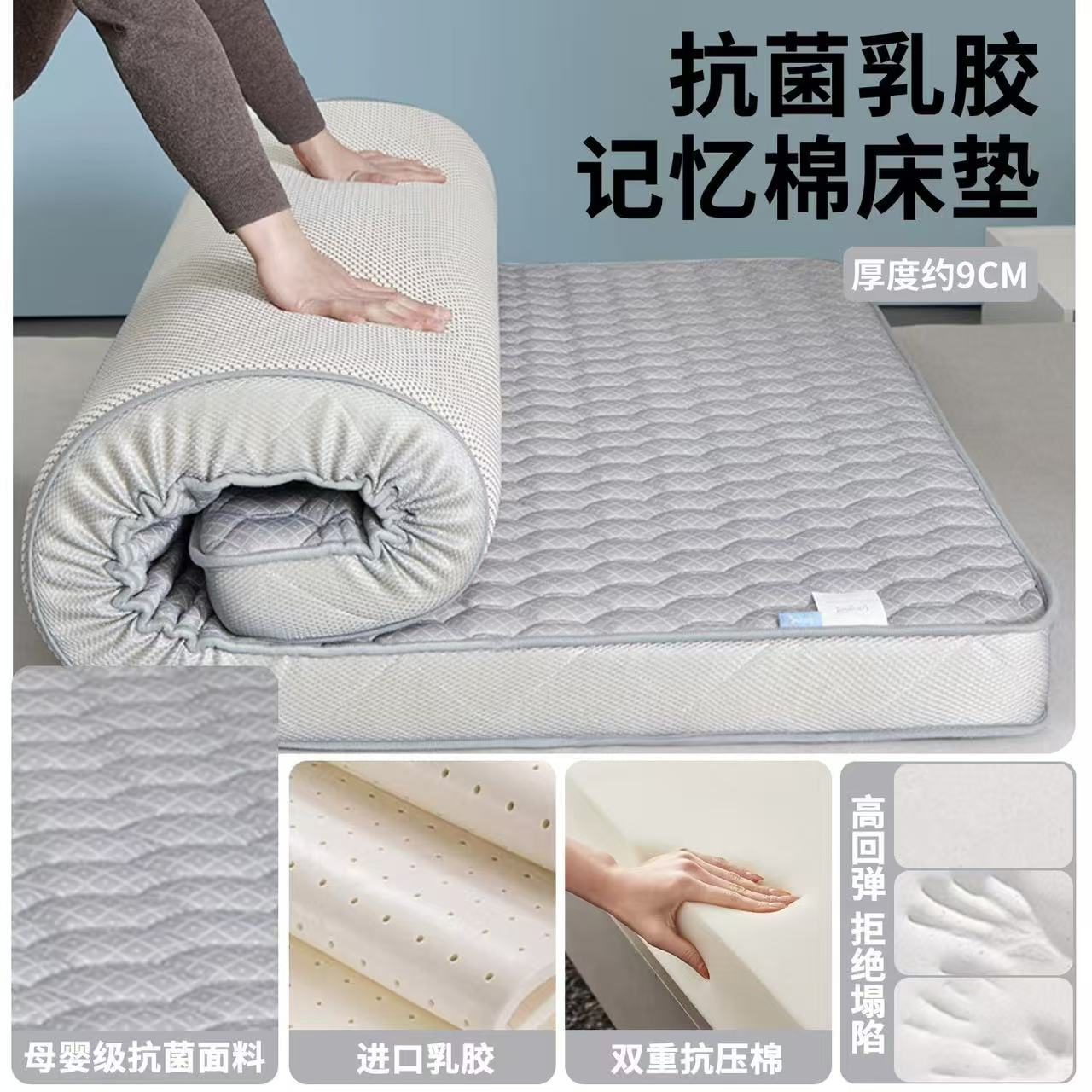 床垫