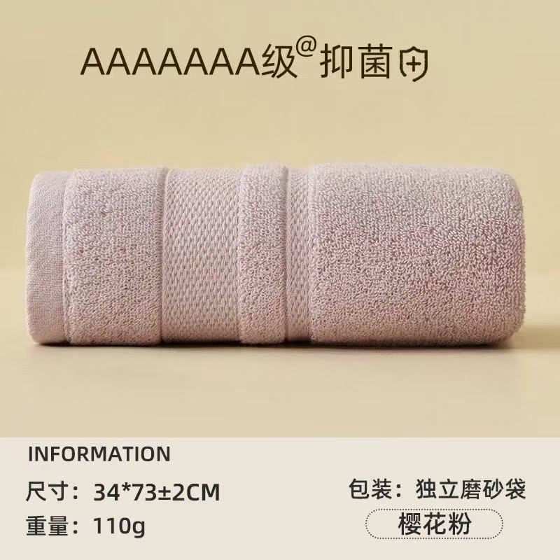 毛巾