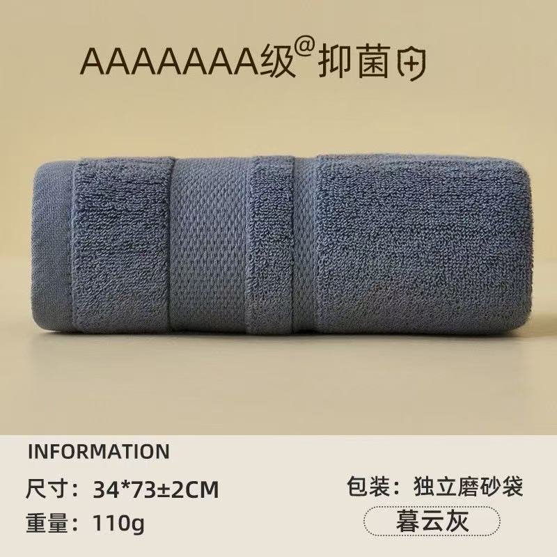 毛巾