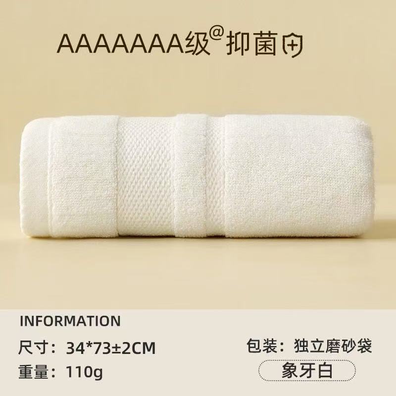 毛巾