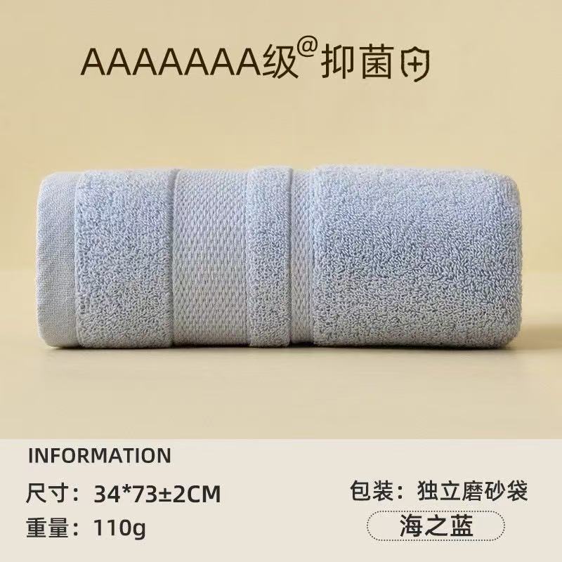 毛巾