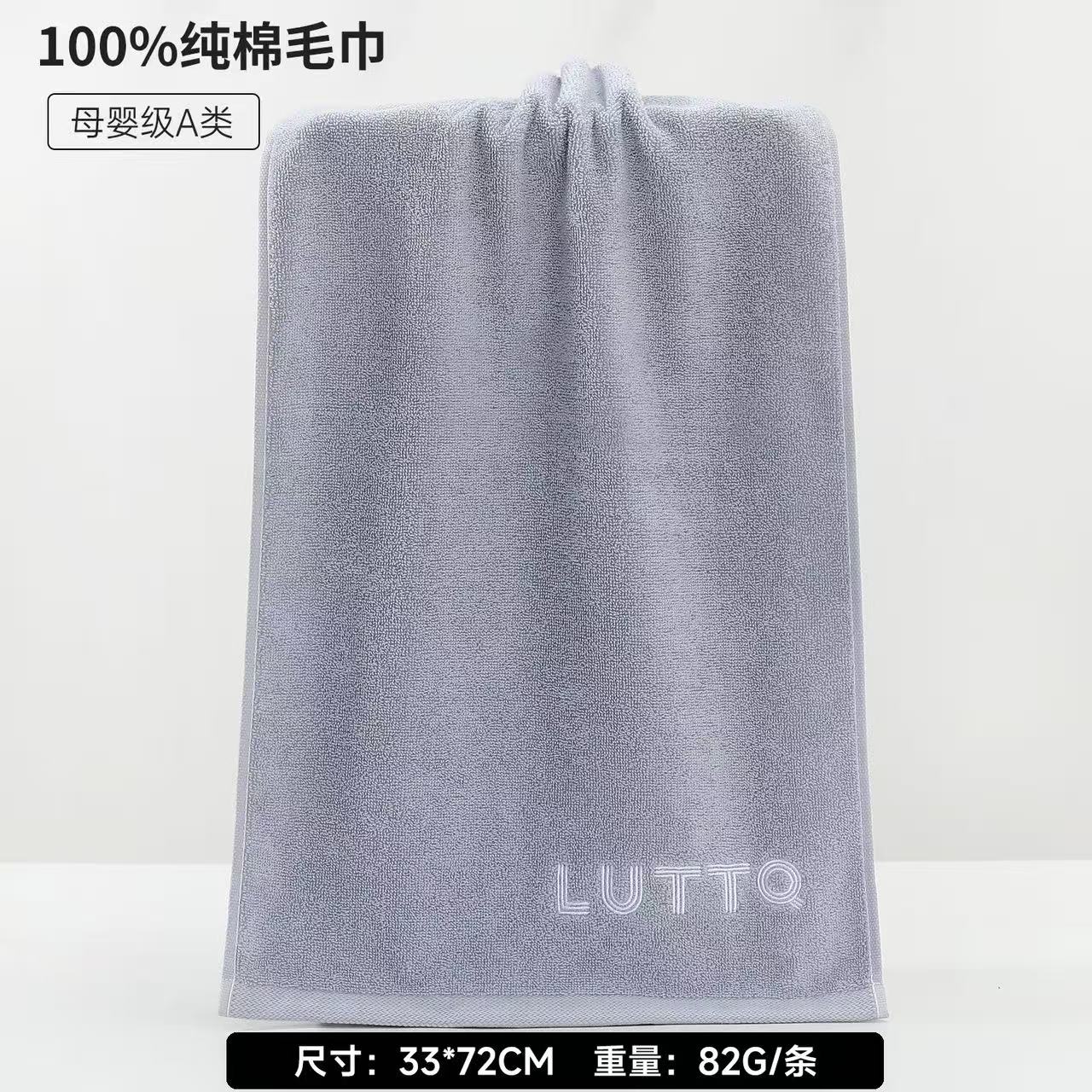 毛巾