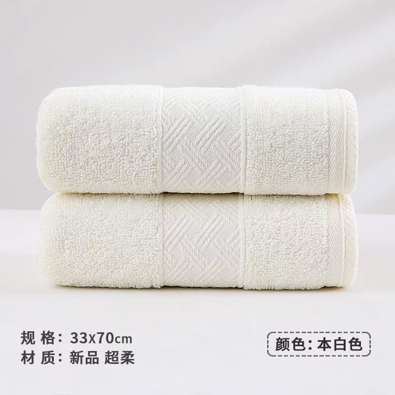 毛巾