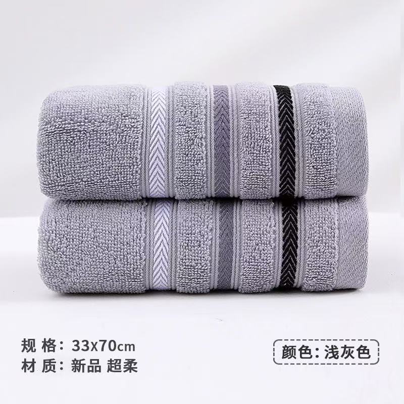 毛巾
