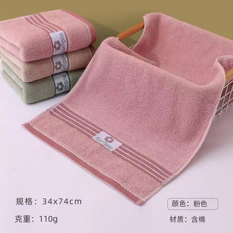 毛巾