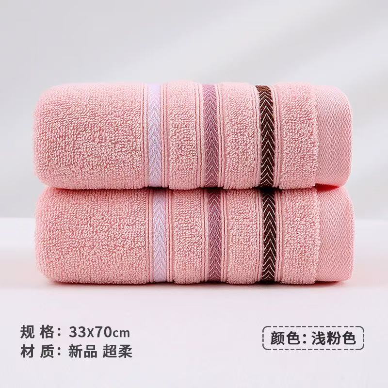 毛巾
