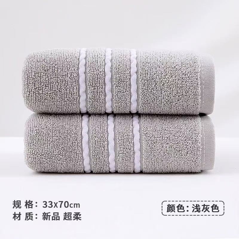毛巾
