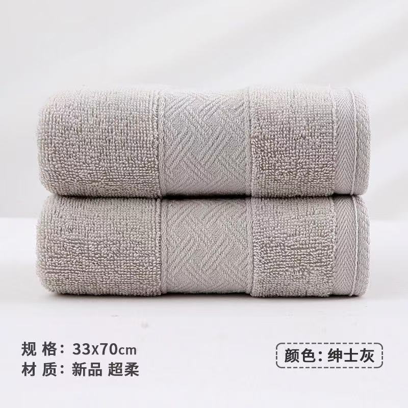 毛巾