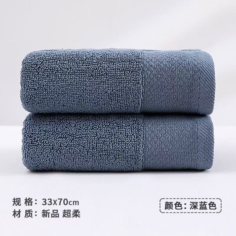 毛巾