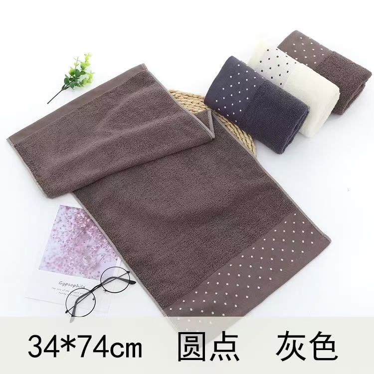 毛巾