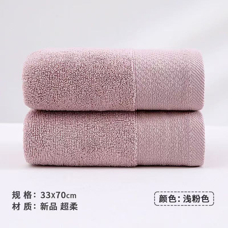 毛巾