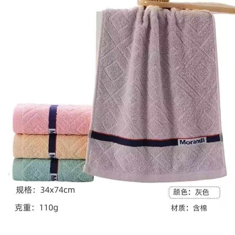 毛巾