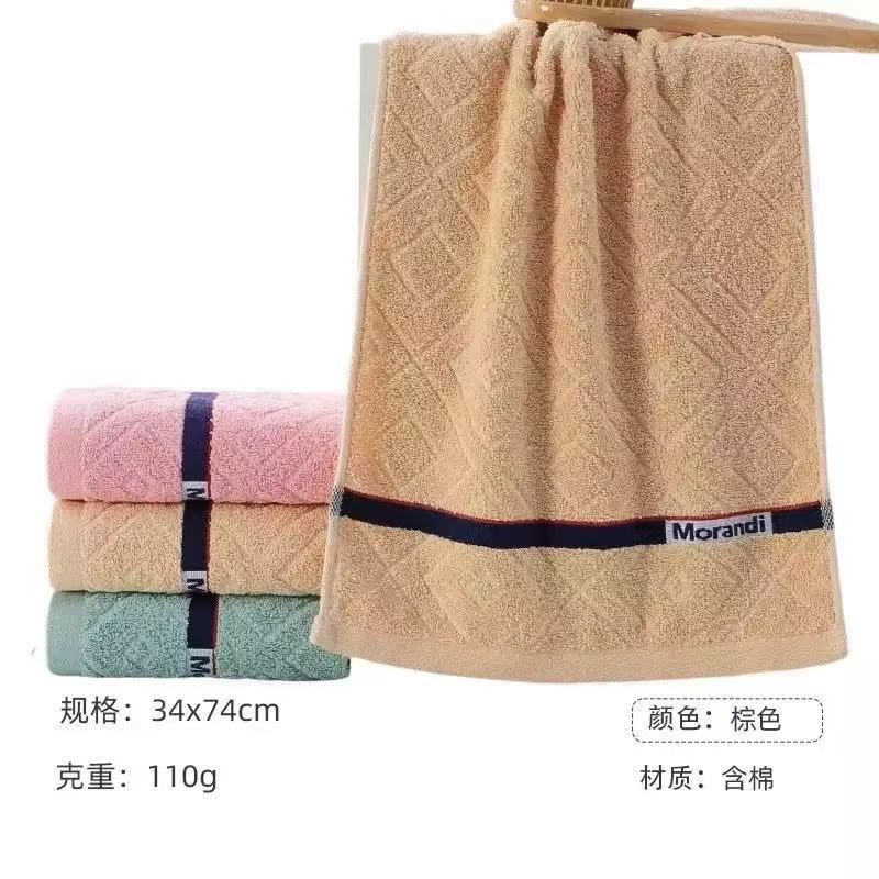 毛巾