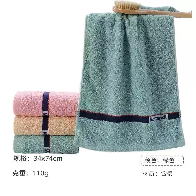 毛巾