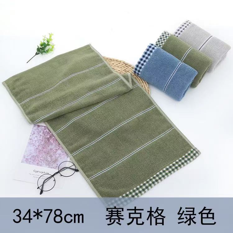 毛巾