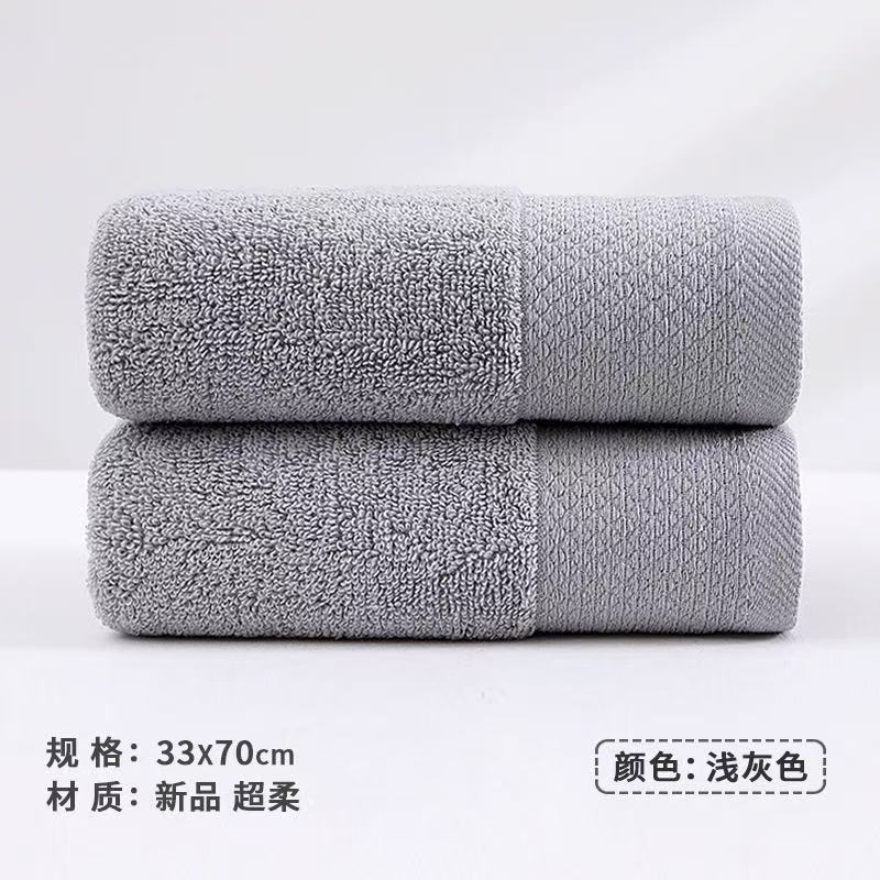 毛巾